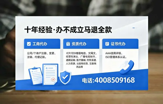 广元<a href='https://www.xinlucheng.com.cn/'>公司注销</a>流程详解：用途、风险规避与高效办理指南