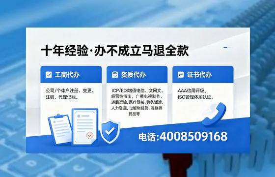 广元办理<a href='https://www.xinlucheng.com.cn/'>医疗器械网络销售备案</a>的实用价值与全流程经验分享