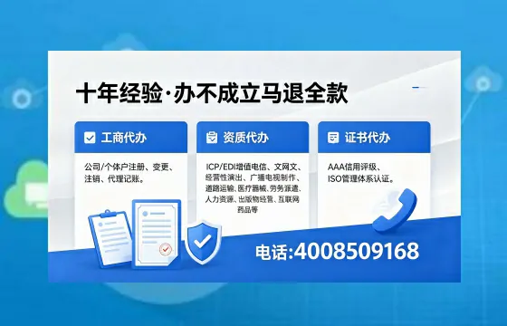 广元办理<a href='https://www.xinlucheng.com.cn/'>拍卖许可证</a>:业务刚需与实操全攻略