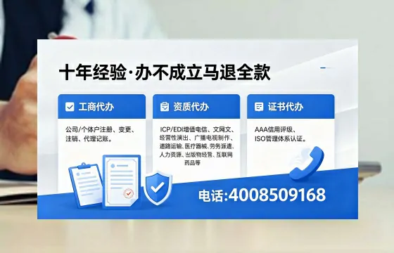 广元办理<a href='https://www.xinlucheng.com.cn/'>药品经营许可证</a>的用处、流程与实用指南