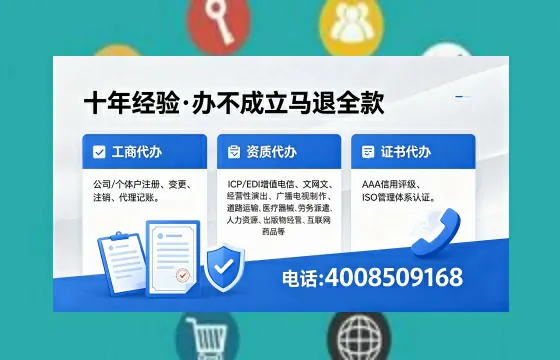 广元办理<a href='https://www.xinlucheng.com.cn/'>食品经营许可证</a>的用途、流程与费用全解析
