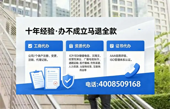 广元个体户注销办理的用途、流程及费用详解