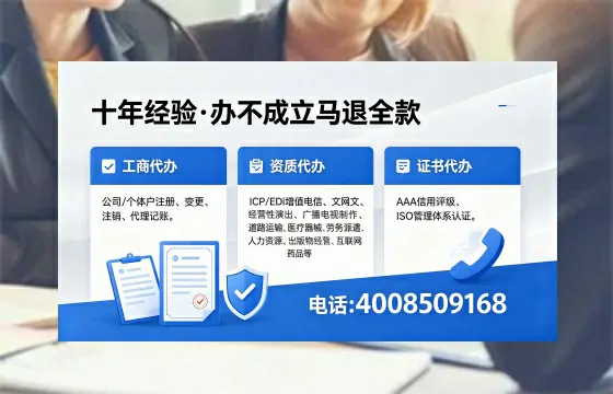 广元办理<a href='https://www.xinlucheng.com.cn/'>医疗器械网络销售备案</a>的实用价值与全流程经验分享