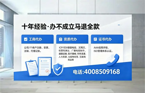2026年广元<a href='https://www.xinlucheng.com.cn/'>广电短剧三件套</a>办理指南：网络文化、ICP、广播电视节目制作资质详解