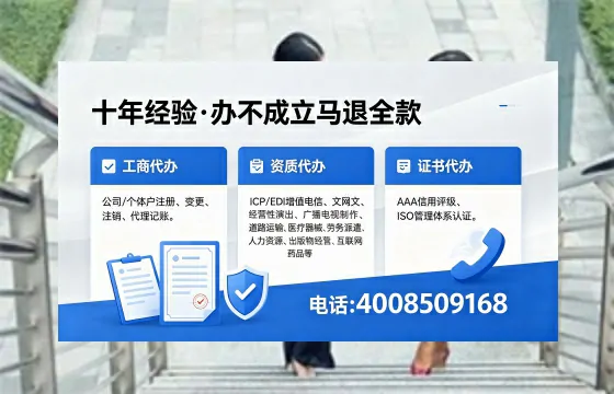 广元<a href='https://www.xinlucheng.com.cn/'>医疗器械三类经营许可证</a>办理全攻略:我的亲身经历与深度分享