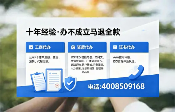广元<a href='https://www.xinlucheng.com.cn/'>公司注销</a>流程详解：用途、风险规避与高效办理指南
