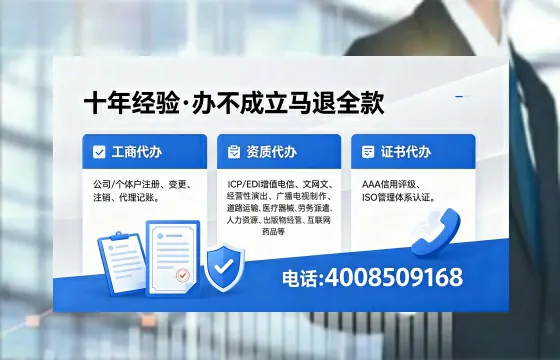 广元办理<a href='https://www.xinlucheng.com.cn/'>拍卖许可证</a>:业务刚需与实操全攻略