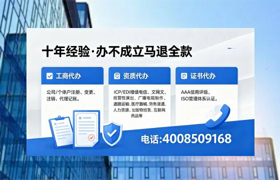 2026年广元<a href='https://www.xinlucheng.com.cn/'>广电短剧三件套</a>办理指南：网络文化、ICP、广播电视节目制作资质详解