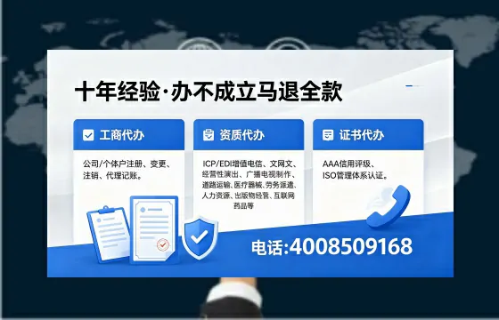广元办理<a href='https://www.xinlucheng.com.cn/'>食品生产许可证</a>的用途、流程及费用详解