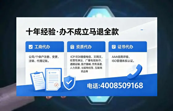 广元办理广播电视节目制作许可证的用途、办理流程及费用详解