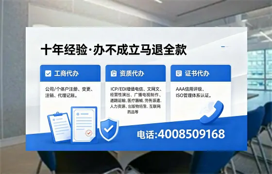 广元办理<a href='https://www.xinlucheng.com.cn/'>食品生产许可证</a>的用途、流程及费用详解