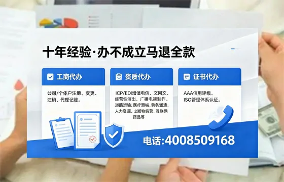 广元办理<a href='https://www.xinlucheng.com.cn/'>劳务派遣许可证</a>的实用指南：我的亲身经历与深度分享