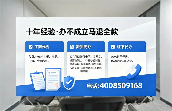 广元办理广播电视节目制作许可证的用途、办理流程及费用详解