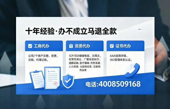 广元办理<a href='https://www.xinlucheng.com.cn/'>食品经营许可证</a>的用途、流程与费用全解析
