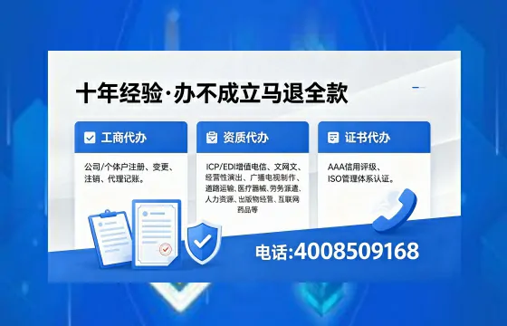 广元<a href='https://www.xinlucheng.com.cn/'>医疗器械三类经营许可证</a>办理全攻略:我的亲身经历与深度分享
