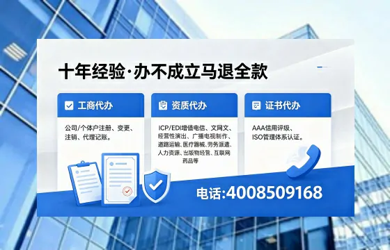 广元办理<a href='https://www.xinlucheng.com.cn/'>药品经营许可证</a>的用处、流程与实用指南